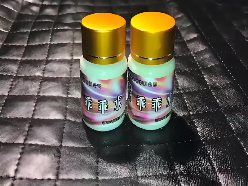 女士专用红蜘蛛9107-2dC型号